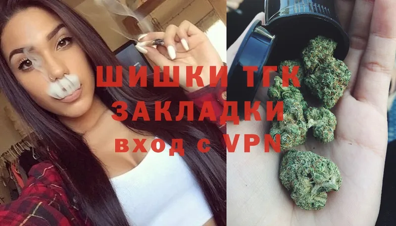 купить наркотики сайты  Ленинск-Кузнецкий  Бошки Шишки Ganja 